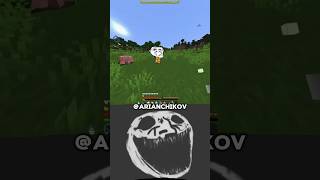 Trollface Meme 😈  #Sigma #Edit #Phonk #Meme #Memes #Funny #Russia #Usa #Minecraft #Shorts