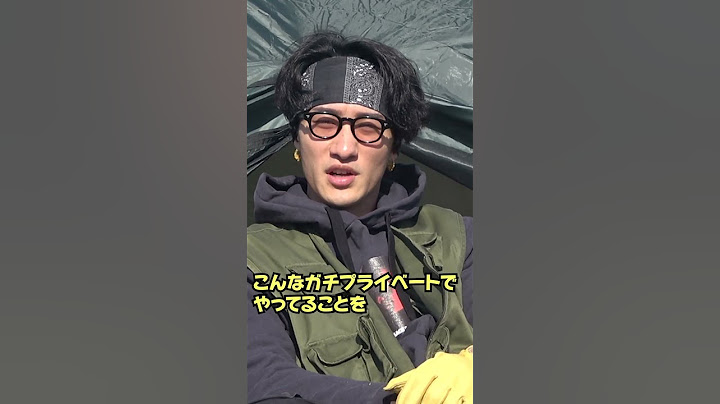 Snow Man official【デイキャンプ前編】サイコーなんだな！〜本編見てね〜