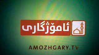 Amozhgary On Eutel Sat 8 West B 8 West