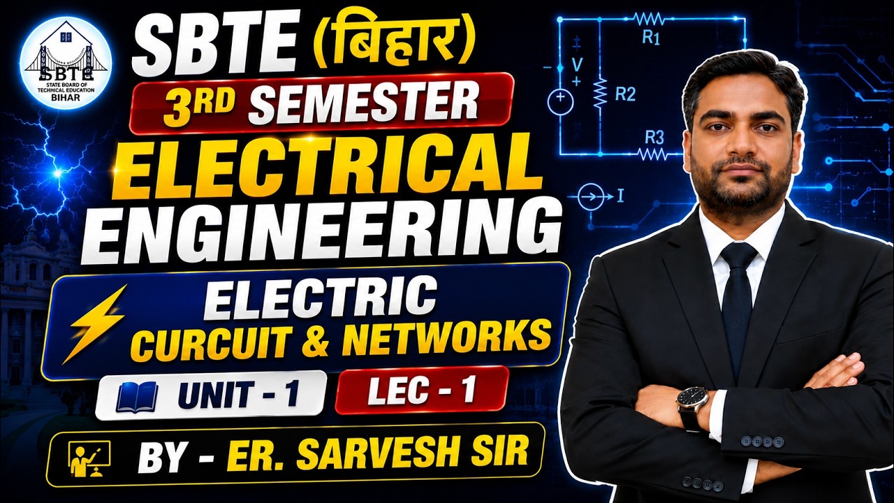 SBTE ( बिहार ) 3rd Semester Electrical Engineering || ELECTRIC CIRCUIT & NETWORK || UNIT- 1 LEC - 1