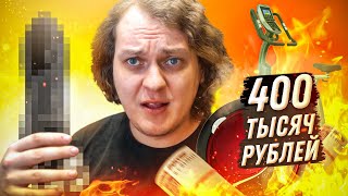 МОИ САМЫЕ ТУПЫЕ ПОКУПКИ (ПОТРАТИЛ 400к на ФУФЛО)