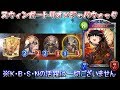 【ゆっくり実況】庭園KBSNジャバウォックがマジ卍【シャドウバース】