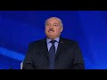 🔥🔥🔥Лукашенко: &quot;Не обижайте зря людей!!!&quot;🔥🔥🔥