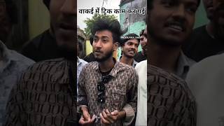 Aryan Kelvin Video #trending #aryangudiyavlogs #shortsfeed #viralreels #love #vlog #youtubeshorts