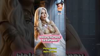 🔥 Walang Humpay Sa Sayawan 💃 Pinoy Remix Party Vibes 🎧 #Shorts #PinoyRemix #viral