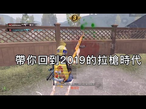 Pubg mobile ：這就是你們口中的外掛？