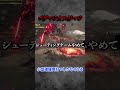 ※ネタバレ注意【解説】ついにアプデで追加されたゴグマジオスがヤバすぎるwww #モンハン #モンハンワイルズ #モンスターハンターワイルズ #まーぼー #解説