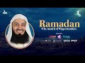 Mufti Ismail Menk – Making the most of the Opportunities | Light Upon Light 2021