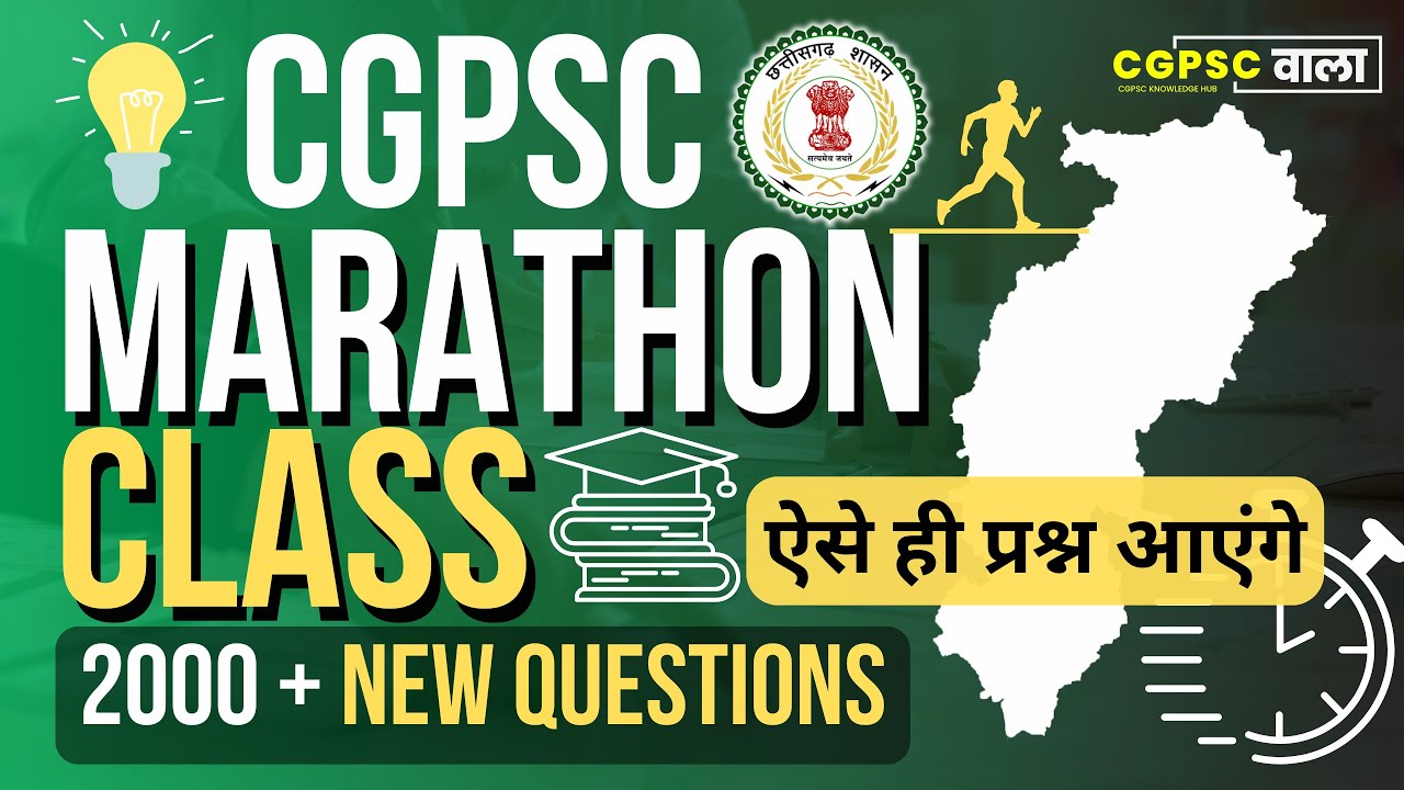 CGPSC: Marathon Class | Most Important Questions for Prelims #cgpsc #cgpscpyq  #mcq