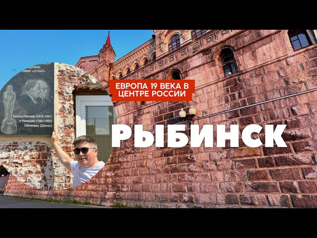 как найти работу в Рыбинске как найти работу в Рыбинске
