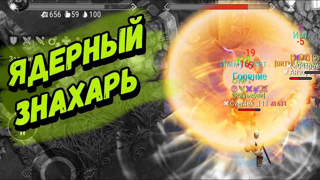 СалоБудни #20 Продолжаем? - Frostborn: Coop Survival