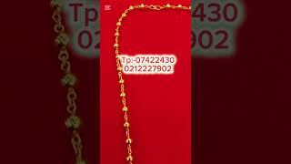 நடராசா ஆனந்தன் #Maithily jewellers #jaffna #trending #like #follwers #youtube
