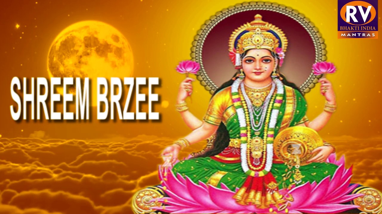 Shreem Brzee Mantra108 Time       Mantra For Money  Get Rich  Happy  Healthy