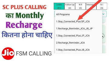 Stay Connected Plus Calling का Monthly Recharge कितना होना चाहिए | Jio Fsm Calling