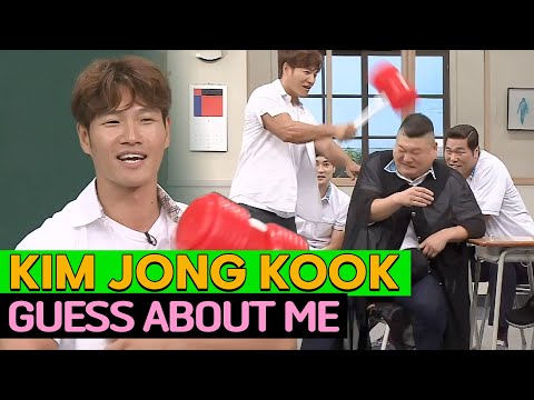 [Knowing Bros] What did Kim Jongkook's mom tell him when he wanted to sing?🤔  | GUESS ABOUT ME