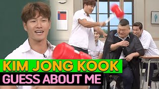 Celebrity [Knowing Bros] What did Kim Jongkook's mom tell him when he wanted to sing?🤔  | GUESS ABOUT ME Net Worth