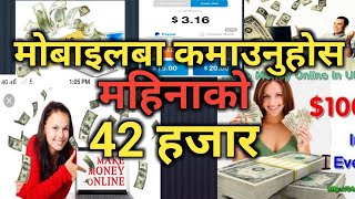 How To Earn Money From mobile  Clip Clap Game घरमा बसि मोबाईल मा गेम खेलेर पैसा कमाउनुहोस! earning screenshot 3