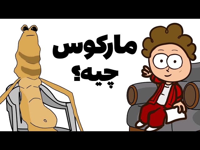 من این ویدیو رو دوست ندارم رابرت