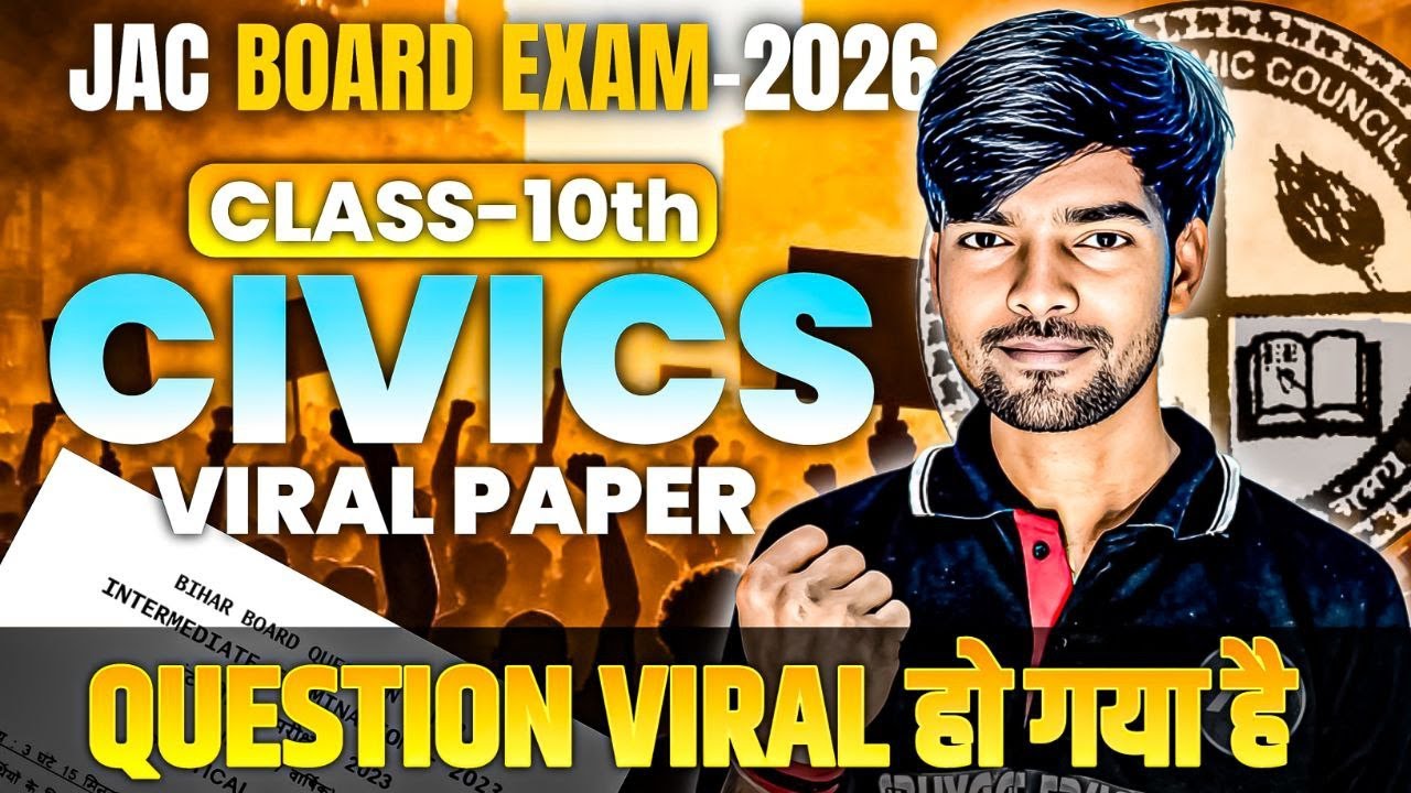 JAC Board Class 10 Social Science Live Class | CIVICS | LIVE Class By Suman Sir