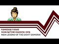 Famidaily Episode 0560 Shin Satomi Hakken Den New Legend Of The Eight Samurai 新 里見八犬伝 