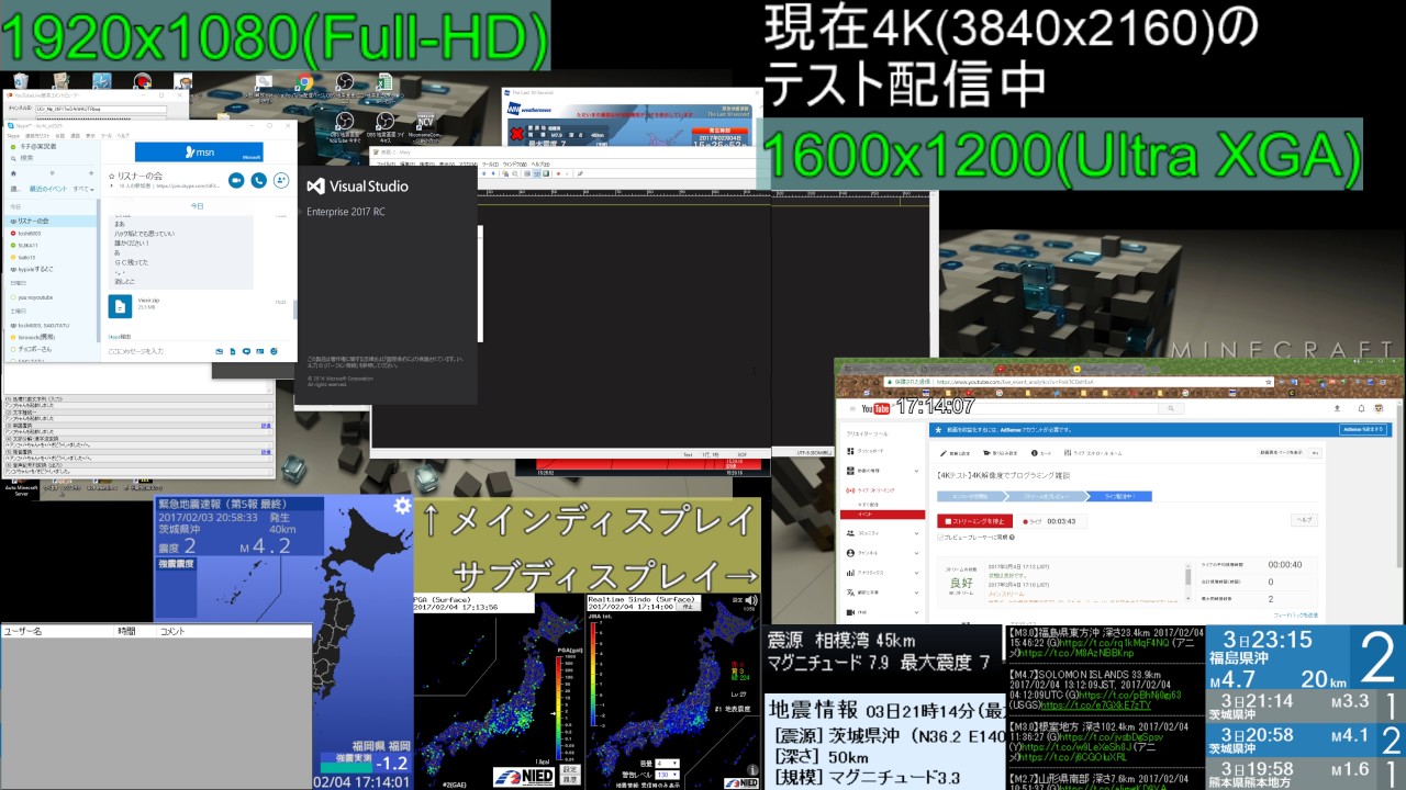 4kテスト 4k解像度でプログラミング雑談 Youtube