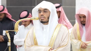 سورة الطارق | الشيخ #ياسر_الدوسري