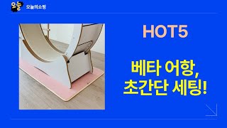 베타 어항 꾸미기 꿀팁! 아누비아스 나나 유목  마리모 세트 언박싱!