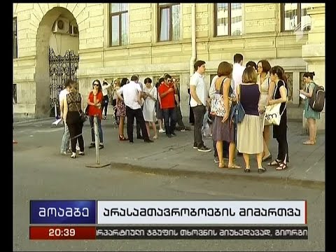 „რუსთავი ორის“ საქმე -  სამოქალაქო აქტივისტთა ჯგუფი უზენაეს სასამართლოსა და პრეზიდენტს მიმართავს