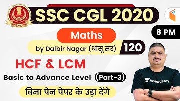 8:00 PM - SSC CGL 2020-21 | Maths by Dalbir Nagar | HCF & LCM (Basic to Advance Level) (Part-3)