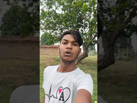 ऐ ऐसा गाना है दोस्तों 🤣😂🤣😂#new #comedy  #viralvideo #funnyvideo #youtubeshorts