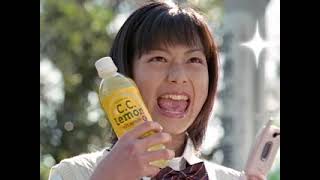 相武紗季　サントリー　CCレモン　CM