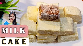 দুধের মিষ্টি I Milk Cake I Super Soft Dessert Recipe I Milk Kalakand Recipe screenshot 5