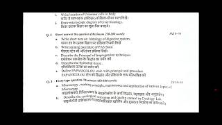 Question papers of Diploma course #BMlt # Bpt # BXRt  2nd year MPMSU University jabalpur