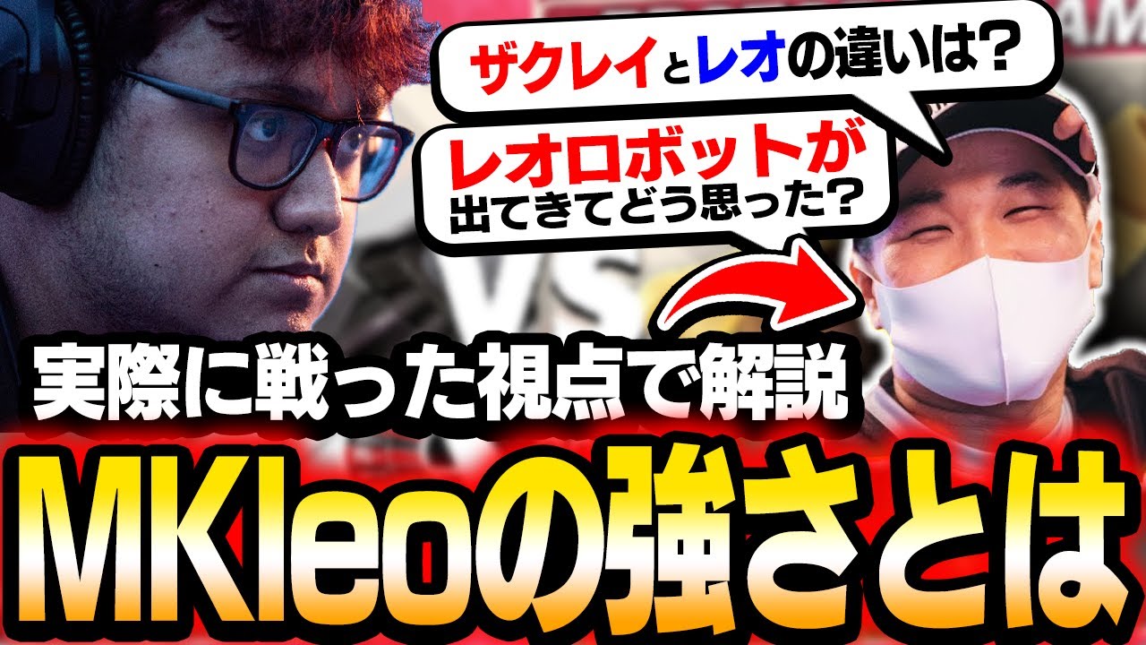 【大会解説】圧倒的王者