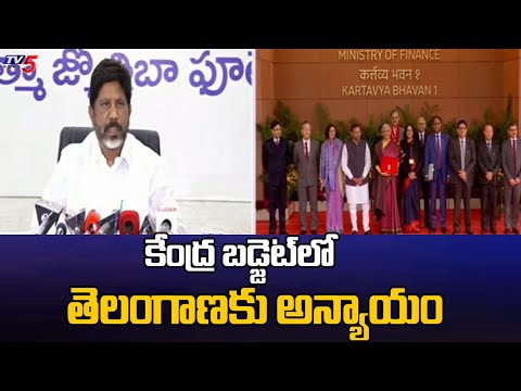 Injustice To Telangana In Union Budget - Deputy Cm Mallu Bhatti Vikramarka | TV5 News - TV5NEWS