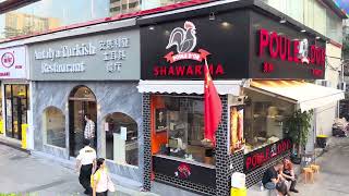 Download Lagu Guangzhou Halal, Arabic and Indian Restaurant #Xiaobei#Guangzhou#China MP3 Download Lagu Guangzhou Halal, Arabic and Indian Restaurant #Xiaobei#Guangzhou#China MP3