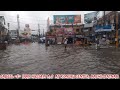 Sabeeleimam hussain as koneru center in heavy rainssabeelmuharramkonerucenter machilipatnam