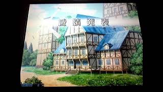 2008/1/13 QMA4 トーナメント2回戦@寮 スポラン1(野球)