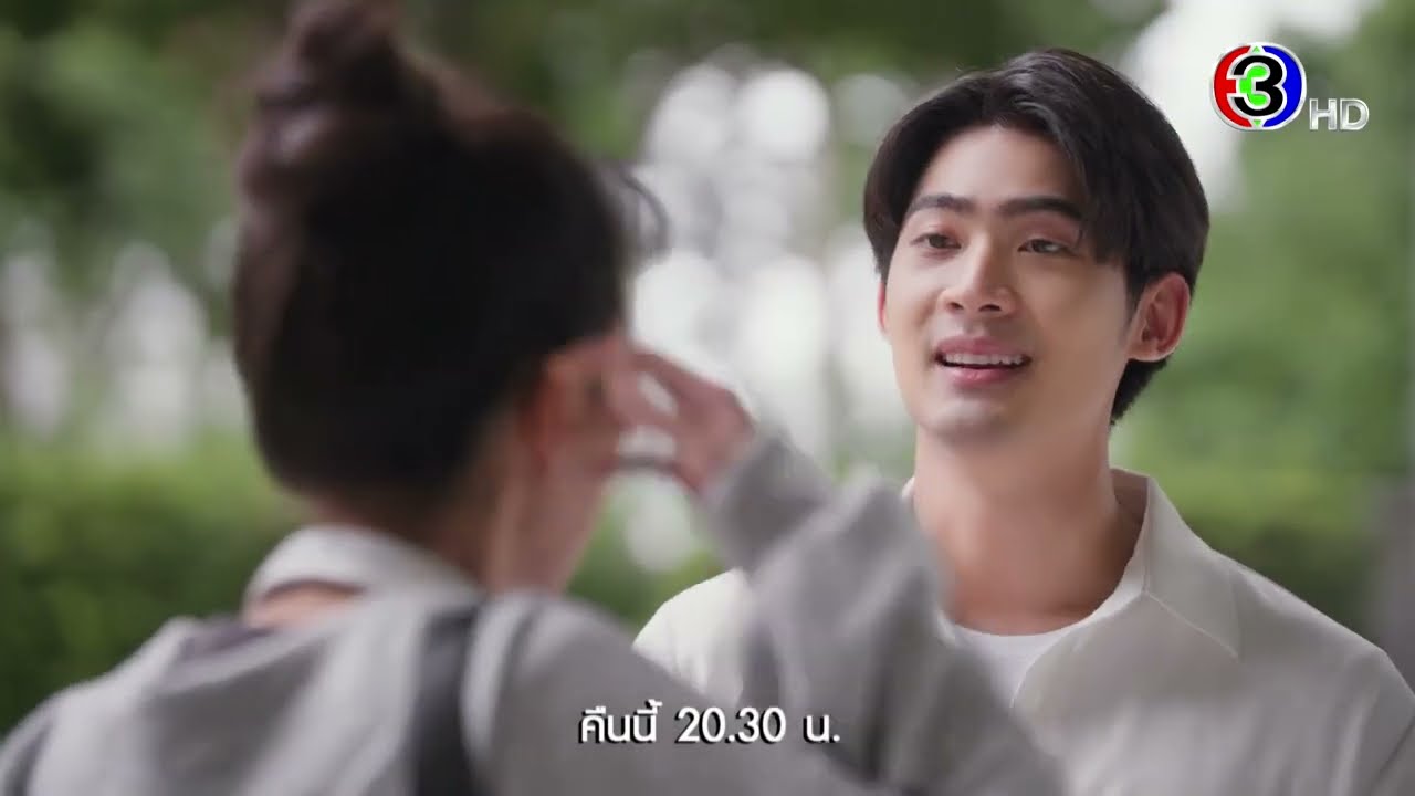 น่าน ฟ้า ชลาลัย EP.4 คืนนี้ 20.30 น. | Ch3Thailand