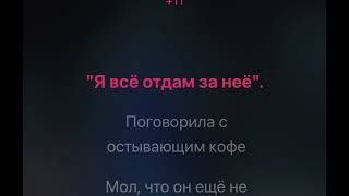 картинка: IOWA Маршрутка караоке минус