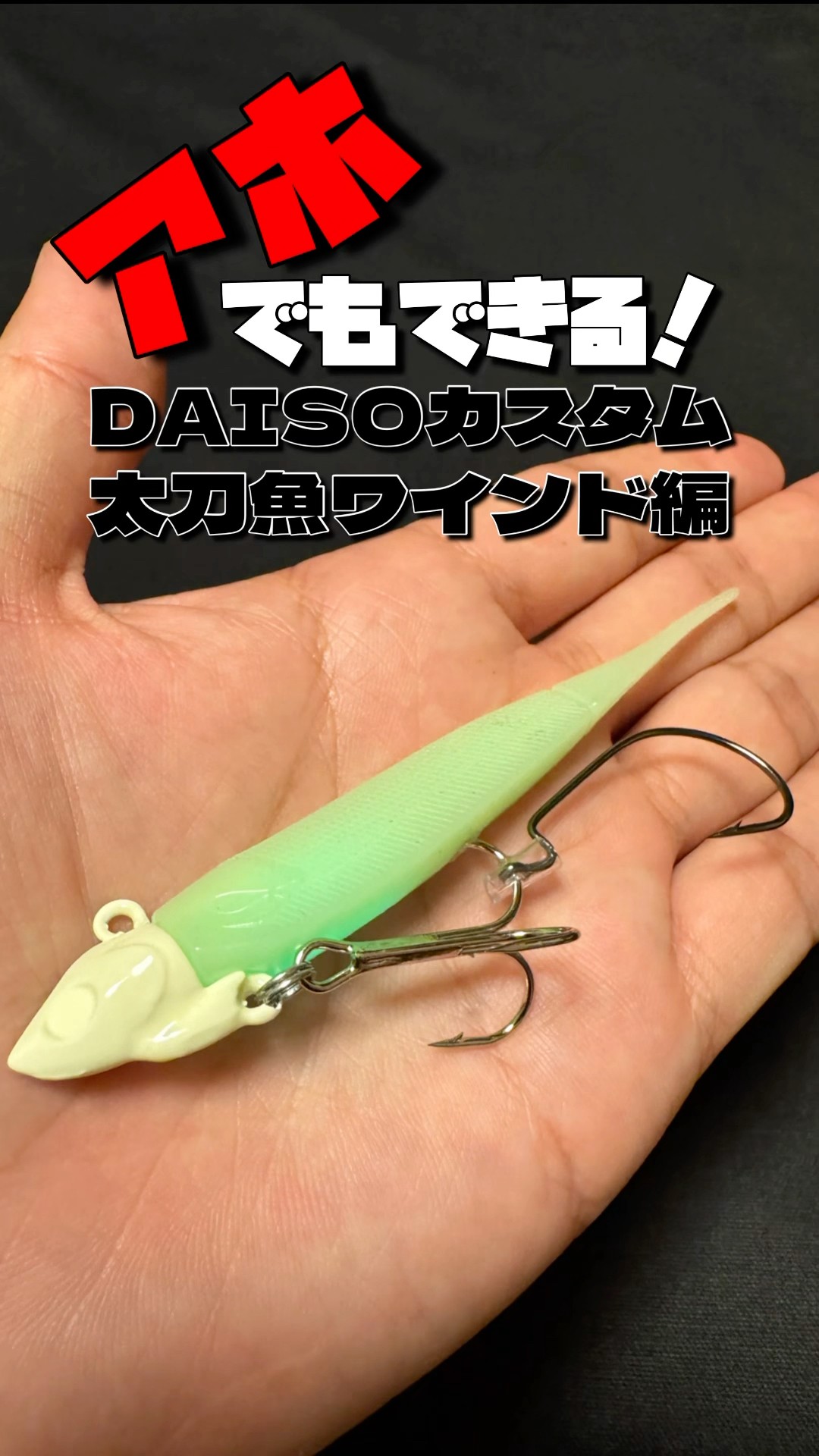 Great value for money! How to make a custom hairtail wind