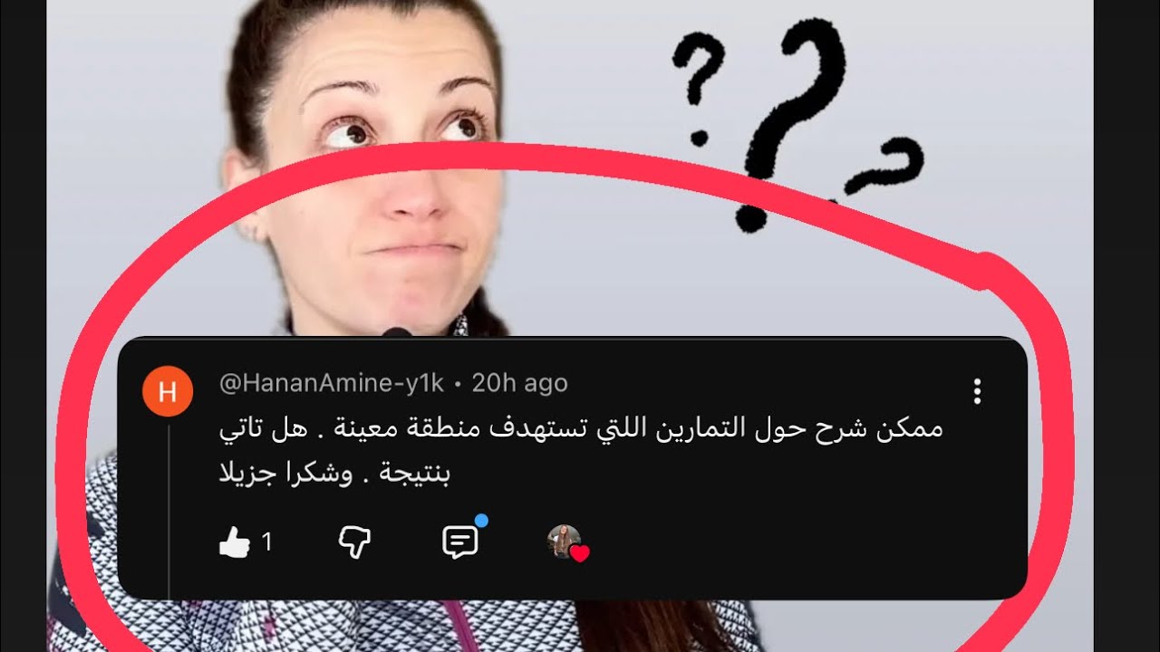 Dana Al Khatib - الدمشقيّة is live!