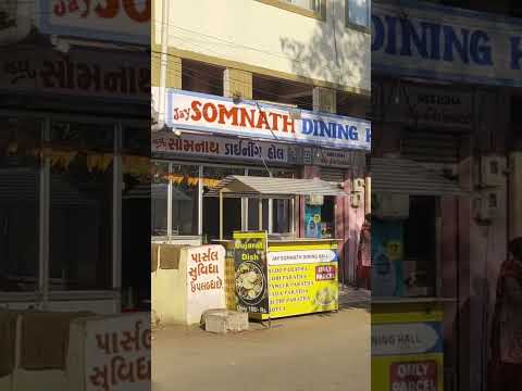 100rs unlimited thali Veraval station music beats veraval gujrat viral trending