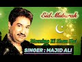 Momino Ki Shaan Hai Kumar Sanu Voice Majid Ali Kumarsanu Kumarsanusongs Momino Ki Shaan Hai Kumar Sanu Voice Majid Ali Kumarsanu Kumarsanusongs