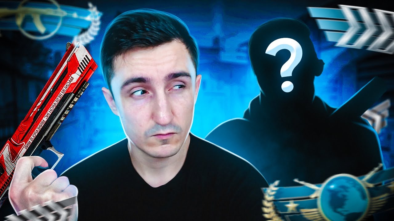 КАЛИБРОВКА НАПАРНИКОВ от 10 LVL FACEIT