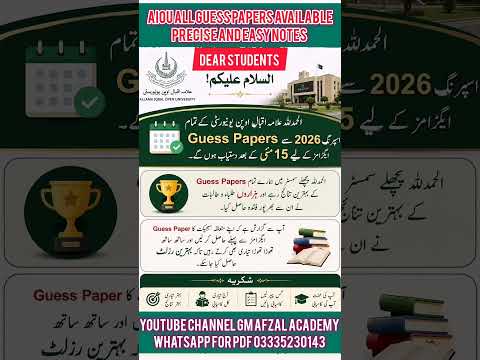 aiou guess papers spring 2026 #aiou #spring2026