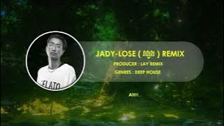 Lost (វង្វេង) 2024 ( LAY Remix ) - JADY