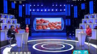健康之路 《健康之路》 20120516 红色宝物——山楂