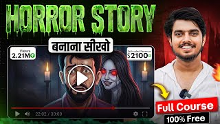Make Viral AI Horror Stories In Minutes FREE (Complete Course 2026)🔥 How to Make Horror AI Videos? screenshot 3