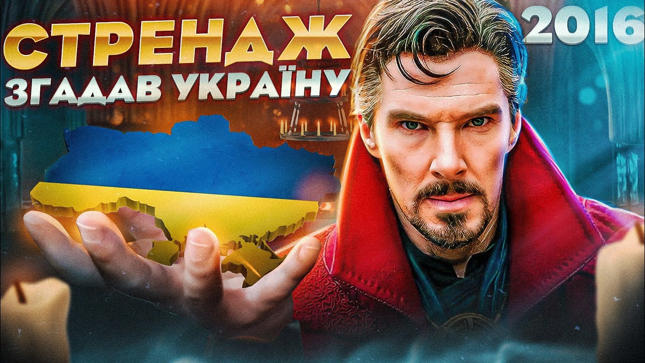 Камбербетч згадав Україну в етері шоу Д.Феллона